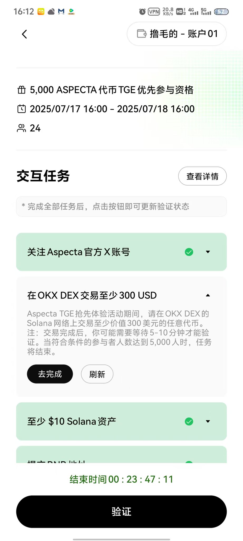 Nです(o^-')b !他の方は購入不可‼ To be honest, I have always thought that this whale address