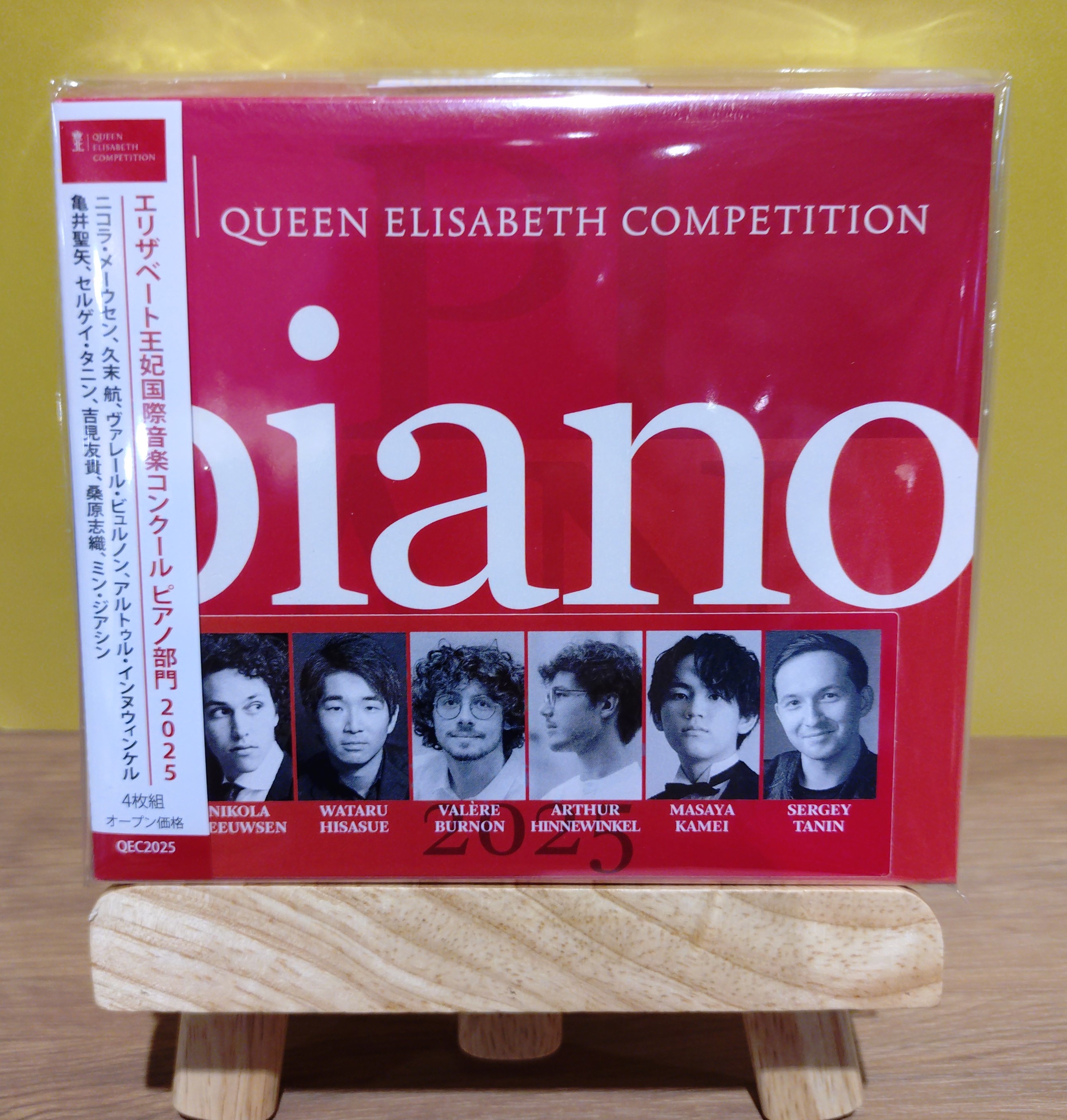 【新品】【未開封】【3枚組】レイ・チェン　エリザベート国際コンクール　2009年 新品】【未開封】【3枚組】レイ・チェン エリザベート国際