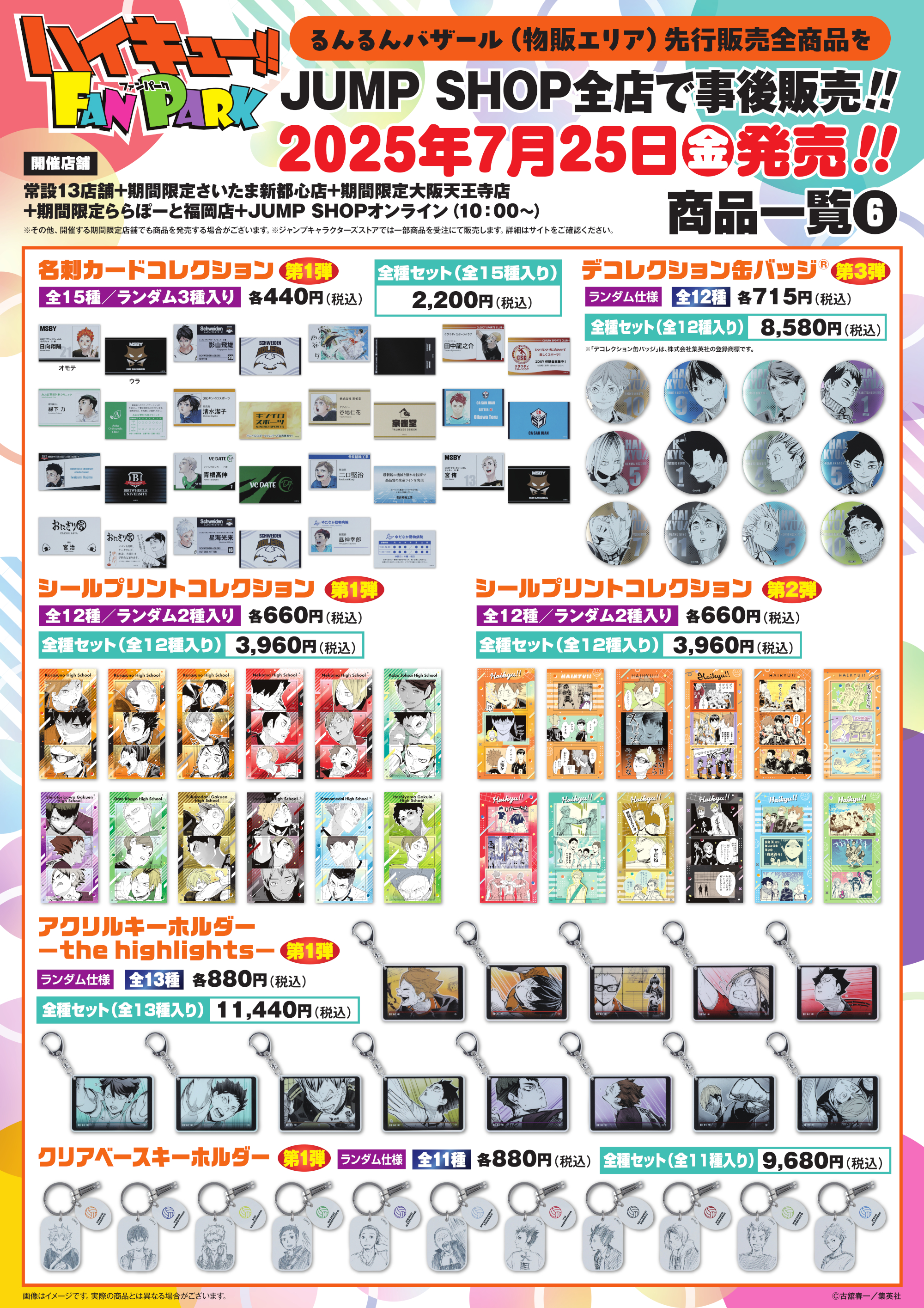ジャングル様リクエスト 3点 まとめ商品 Jan-gle3号店 on X: 