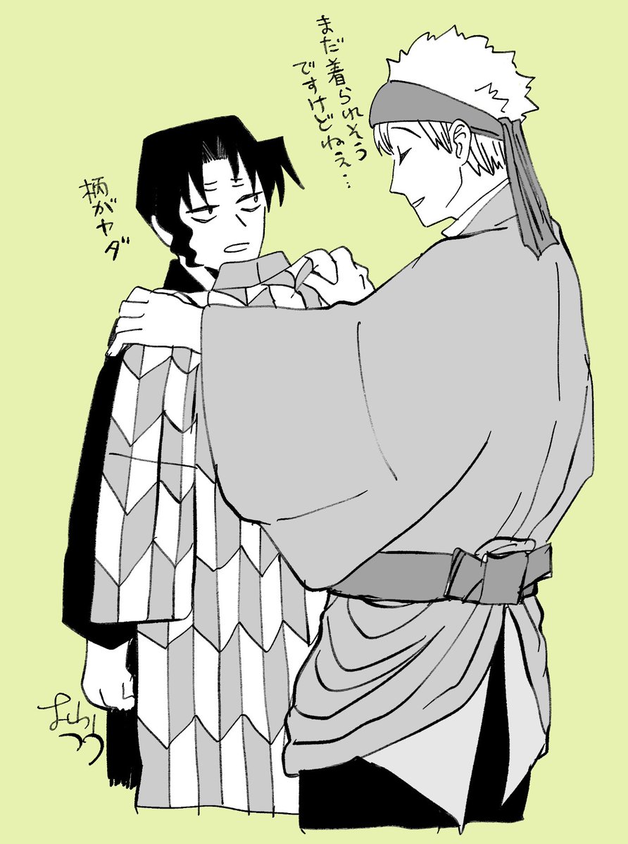 fuu_furu's tweet image. 寂しいので連載の方の内容に当たり障りのない落書きを描こう…これはもう柄物を着てくれない小柱 #ひとひとがみ日々