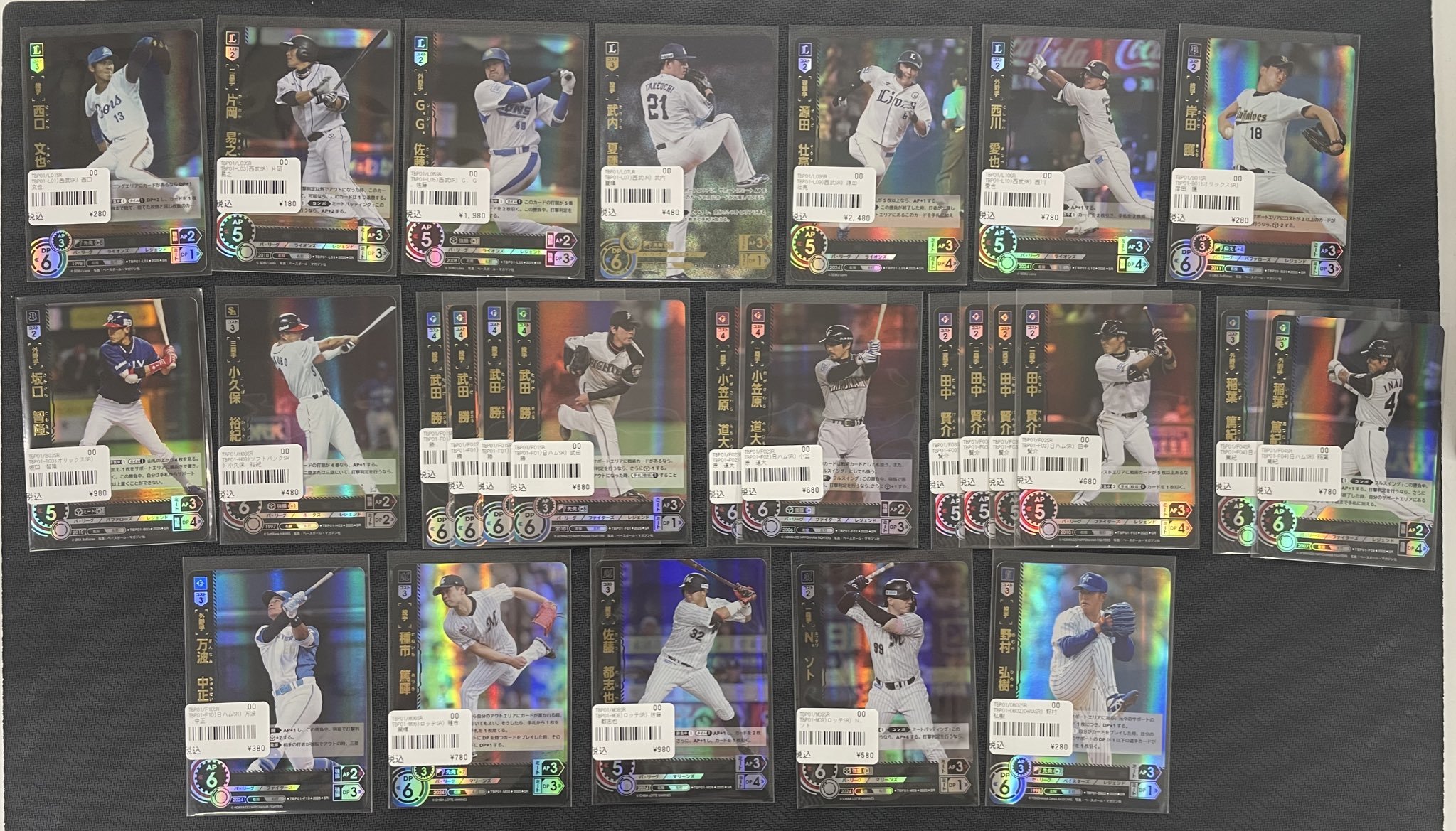プロメアまとめ売り77点 193秋葉原店 on X: 
