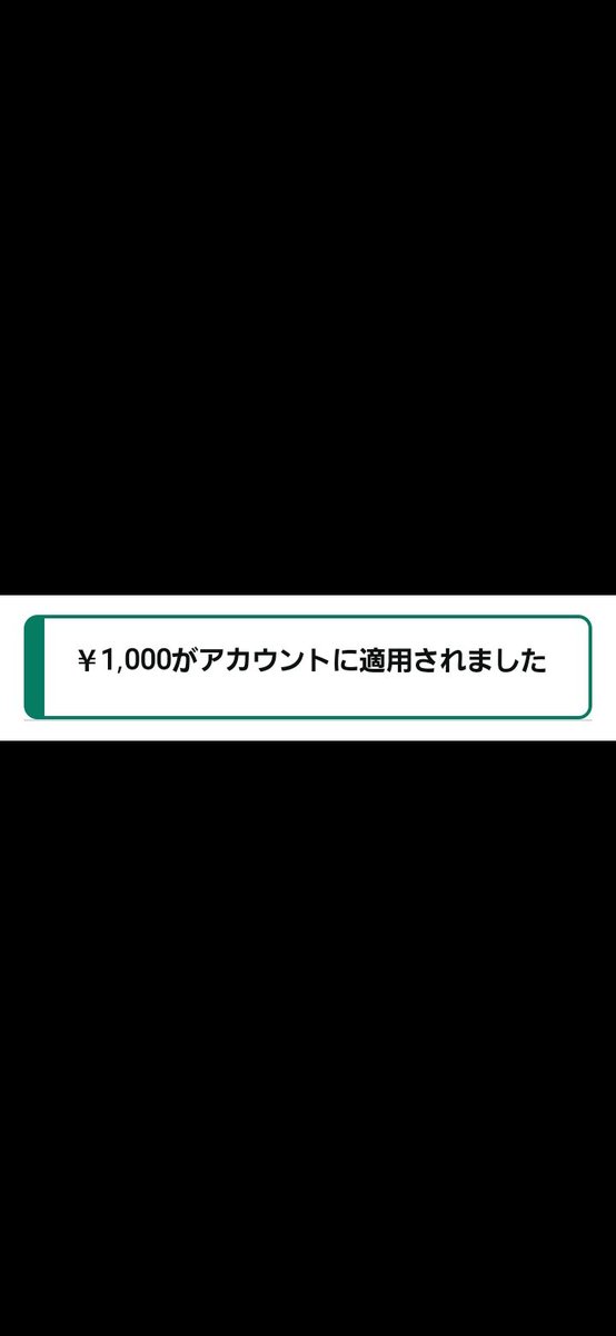 bt_sakura777's tweet image. MiniTool_Japan 様
(@MiniTool_Japan)

夏の応援キャンペーンに当選して🎯🎉

Amazonギフト券1000円いただきました♡\(*ˊᗜˋ*)/♡

ありがとうございます💗

感謝致します(❁ᴗ͈ˬᴗ͈)ﾍﾟｺﾘ

#MiniTool
#SAKURASAKU当選報告