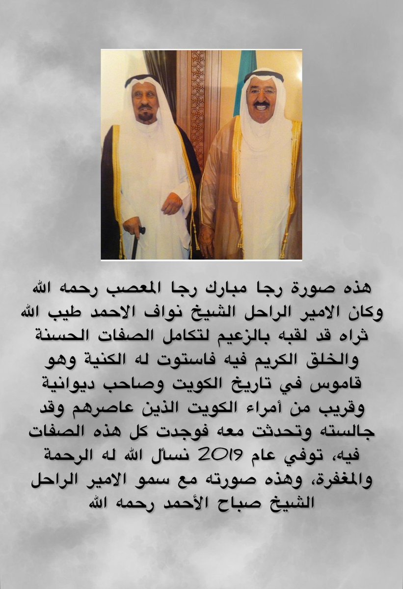 #سحب_الجناسي
#الشؤون_الاجتماعيه
#سعد_جمعه
#الدوري_الكويتي
#فيصل_القاسم
#سمو_الامير 
#قبول_جميع_مجتازي_الدبلوم 
#لنكن_على_دراية 
#فهد_اليوسف_الصباح 
#القطاع_النفطي 
#هجر_البرازي
#حق_فرح_لازم_يرجع 
#العدوان_الصهيوني
#مجلس_الامه