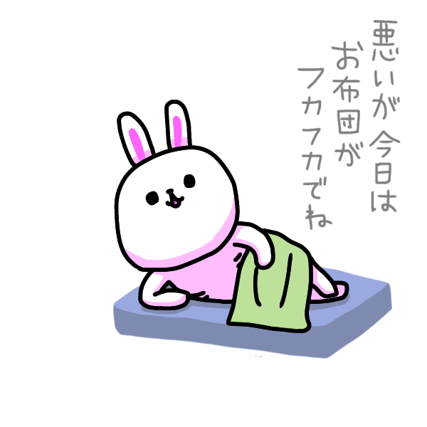 "くまくま"
#ま石と垣め 