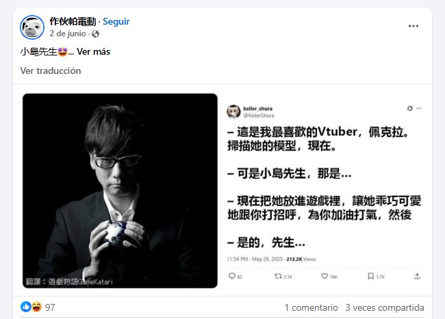 KeilerShura's tweet image. El otro día me pasaron que una página china de Facebook dedicada a juegos tradujo y publicó un tuit mío.
Me hace ilusión saber que a alguien del otro lado del mundo le causó gracia un chiste mío.