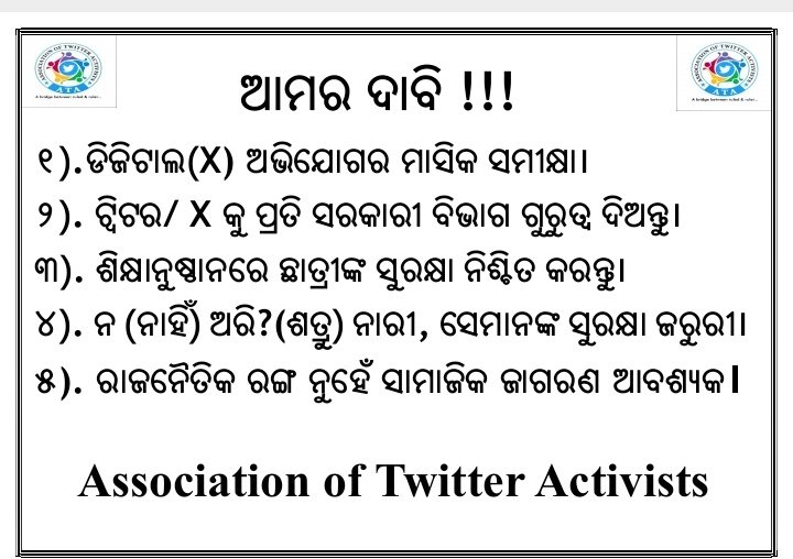 Team ATA Official tweet media