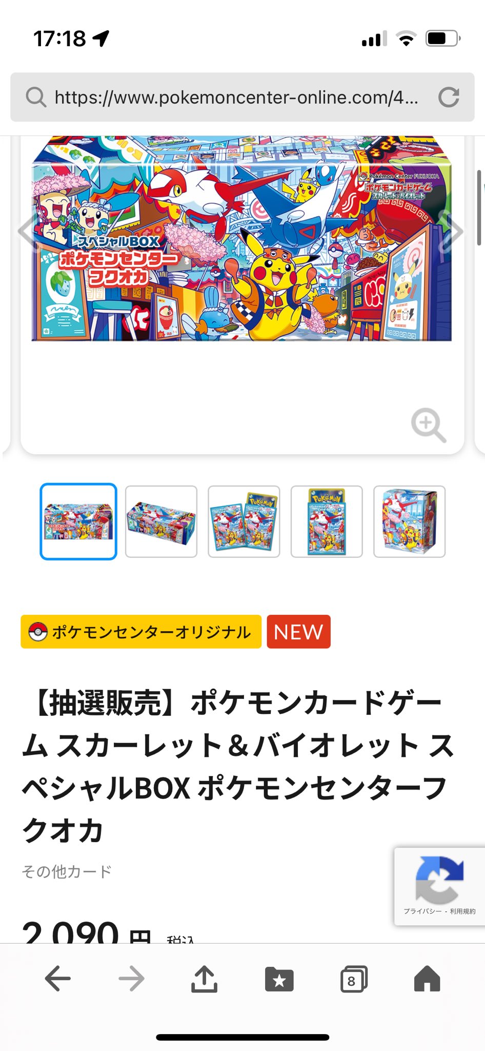 ポケットモンスタームーン【配信ポケモン950体】日付ズレなし・未育成 ポケットモンスタームーン【配信ポケモン950体】日付ズレなし