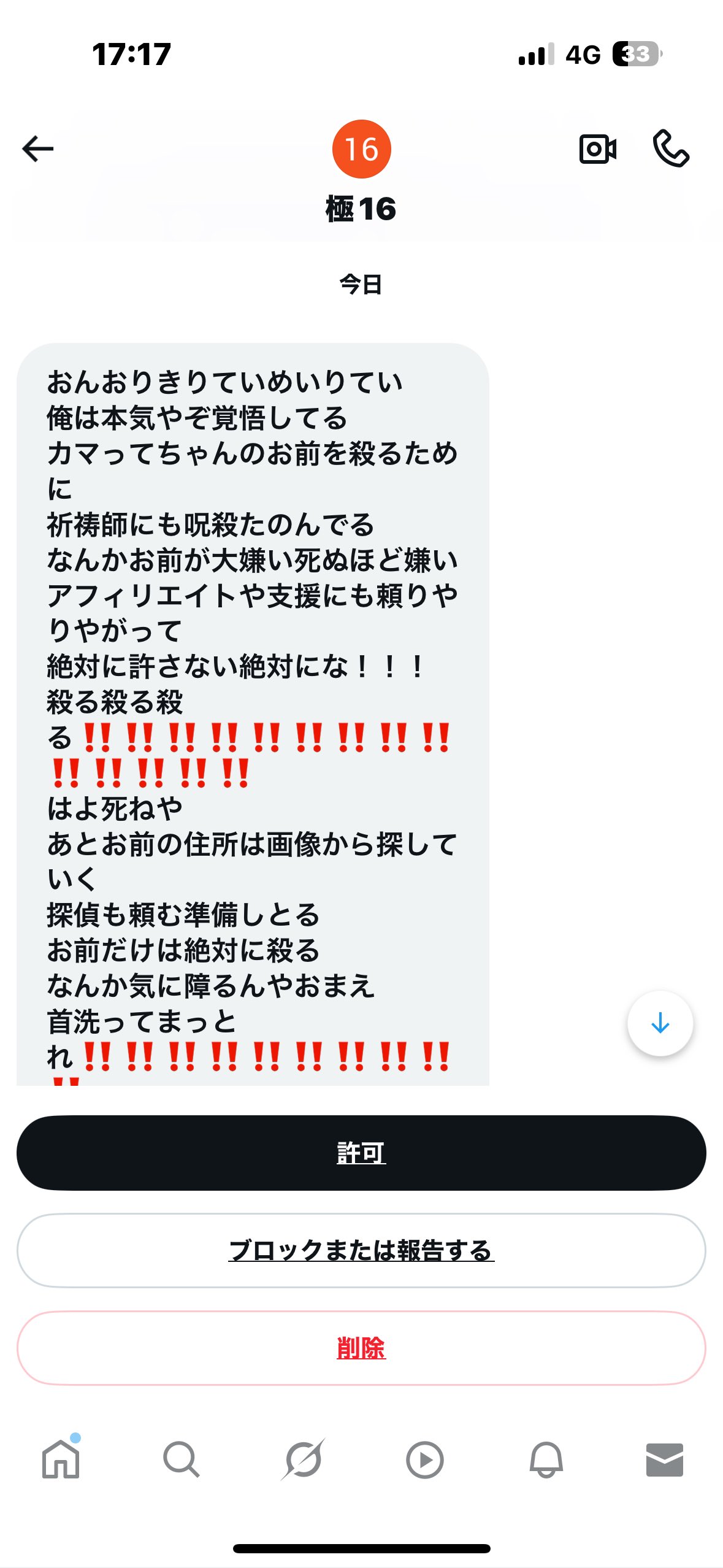たかまる勝ちまる@GOLDトレーダー@海外FXレバレッジ2000倍 on X