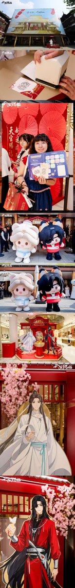 TGCF_Official's tweet image. 明灯三千落豫园,此夜相逢似故人。
「星河夜宴·开幕大秀」完美落幕,感谢二十四伎乐的演出。
全新动画短片·篇章三 「水中相逢·红衣成双」线下观影限时开启中。
这个夏夜,待诸君在豫园与我们同写赐福新篇。
#国创豫宙漫游季 #豫园夏日奇幻夜 #天官赐福全新动画内容 #天官赐福全新动画短片更新