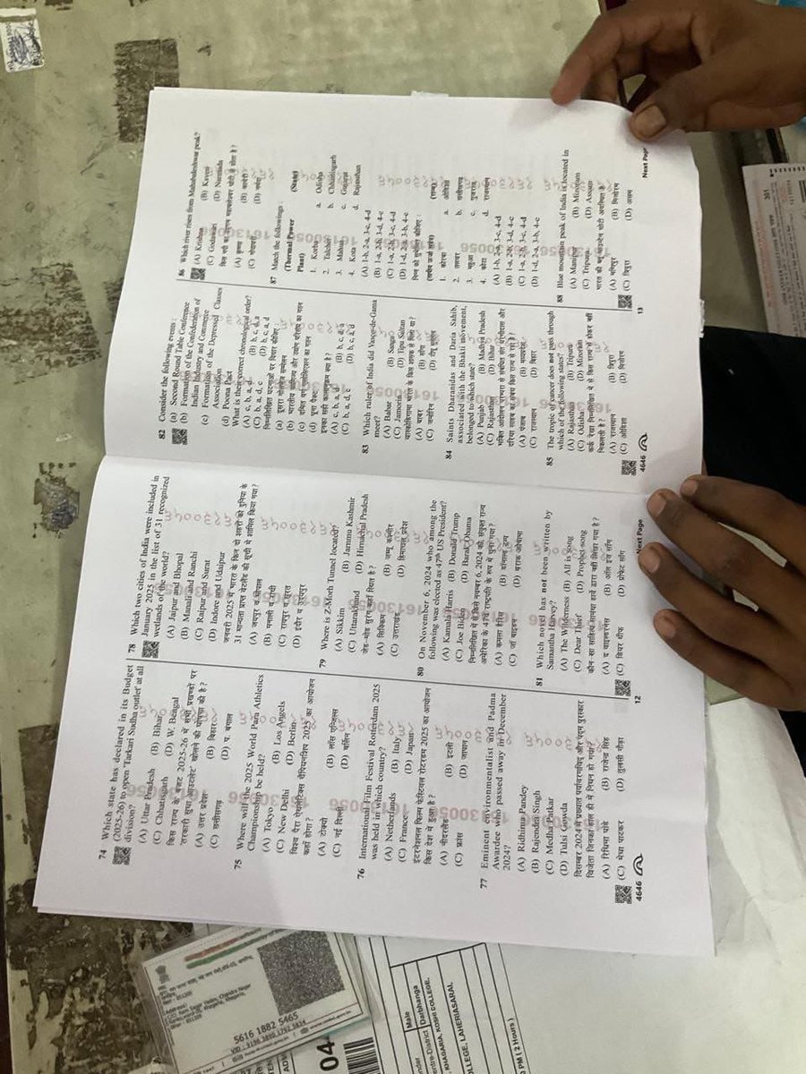 aj_lifezone's tweet photo. यह Question Paper बच्चों के बीच ख़ूब viral हो रहा है बताया जा रहा है कि यह paper 16 जुलाई 2025 Bihar police सिपाही भर्ती का है, जो कि लीक हुआ है मामले की जाँच करके बच्चों को आश्वासन दीजिए सर,जिससे कि वह आगे की तैयारी कर सकें @News18Bihar @bihar_police #biharpolice https://t.co/kQl5YiBbTI