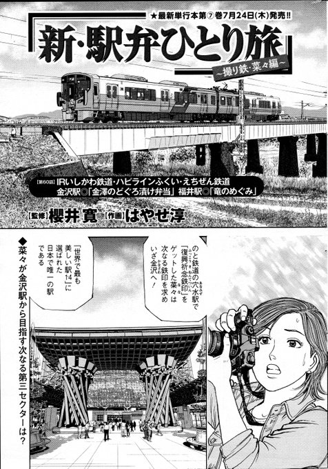 GwC7Jl9bkAAviAl.jpg:small