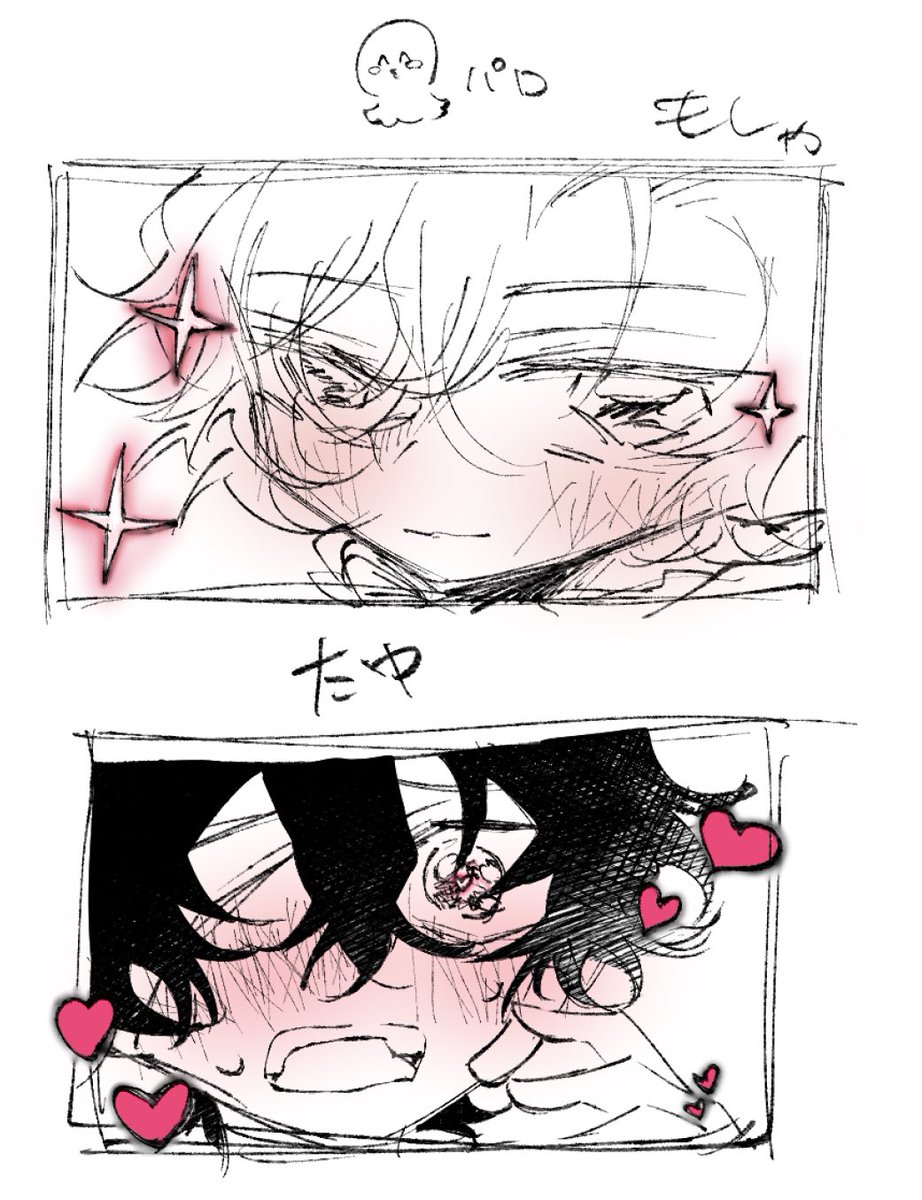 (´･ω･`)さま専用ページ♥ ズーズー (@Zzzx009) / X