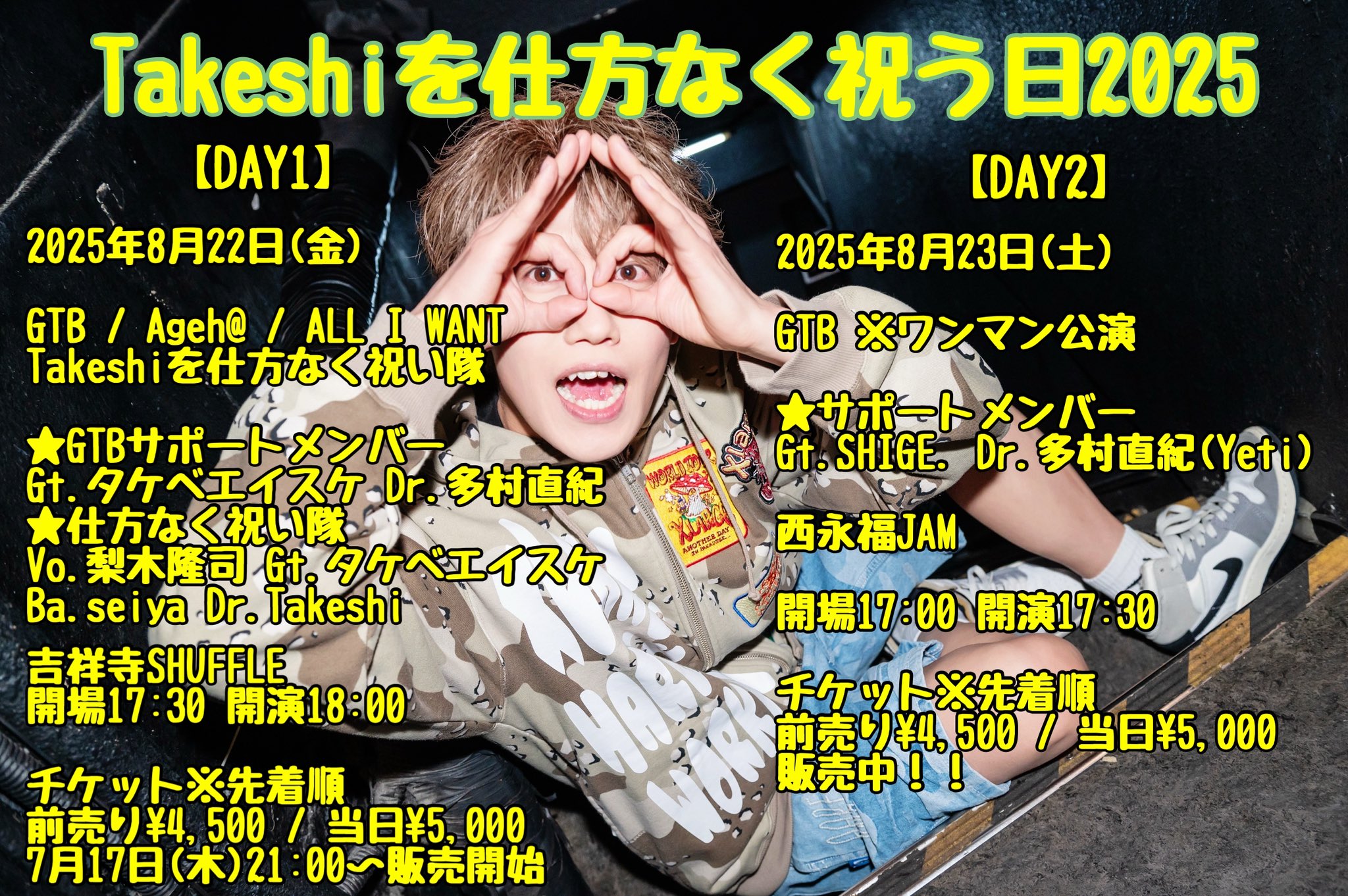 RYUICHI -ALL I WANT- on X: 
