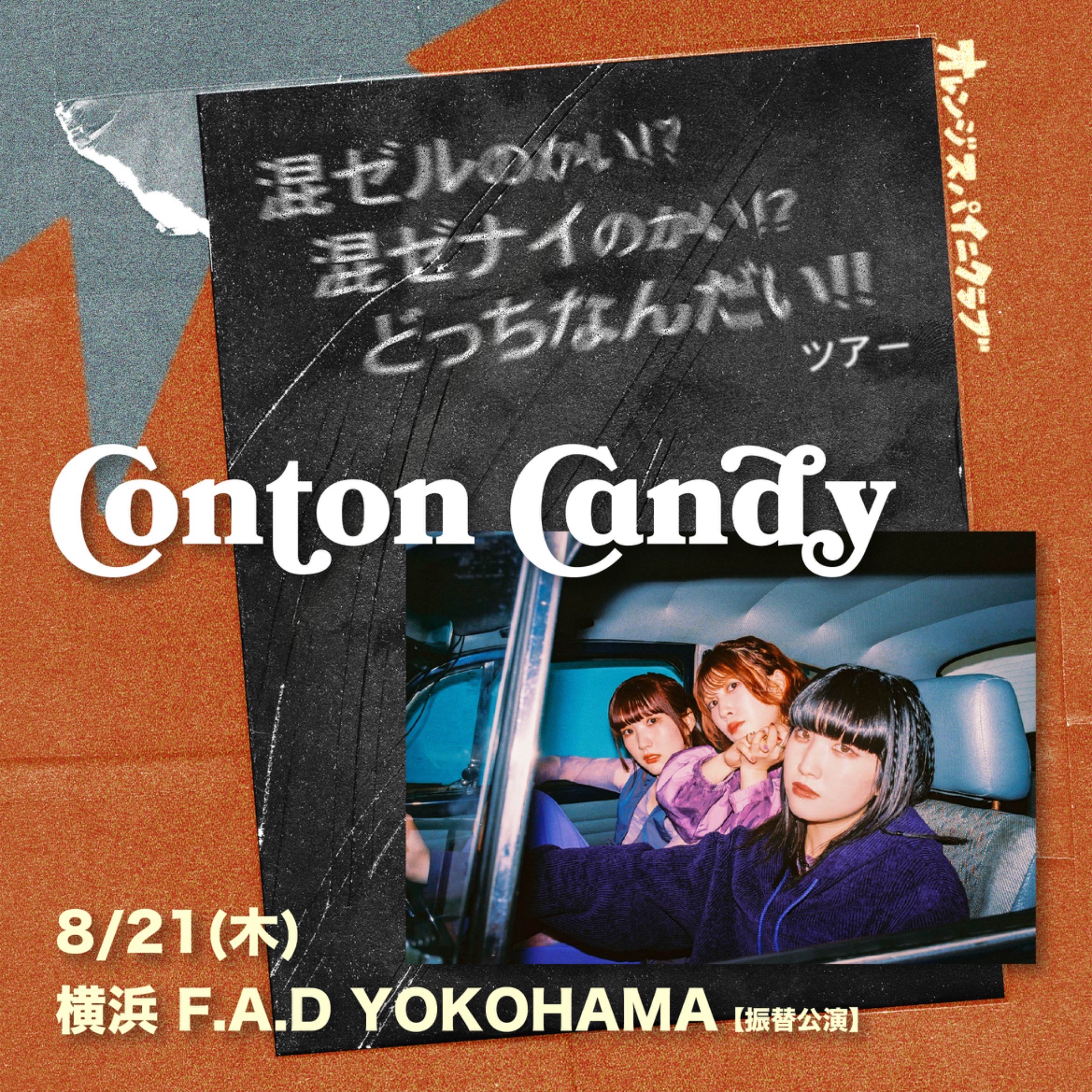 70年代ダンスヒット集完全オリジナル盤 オレンジスパイニクラブ on X: 