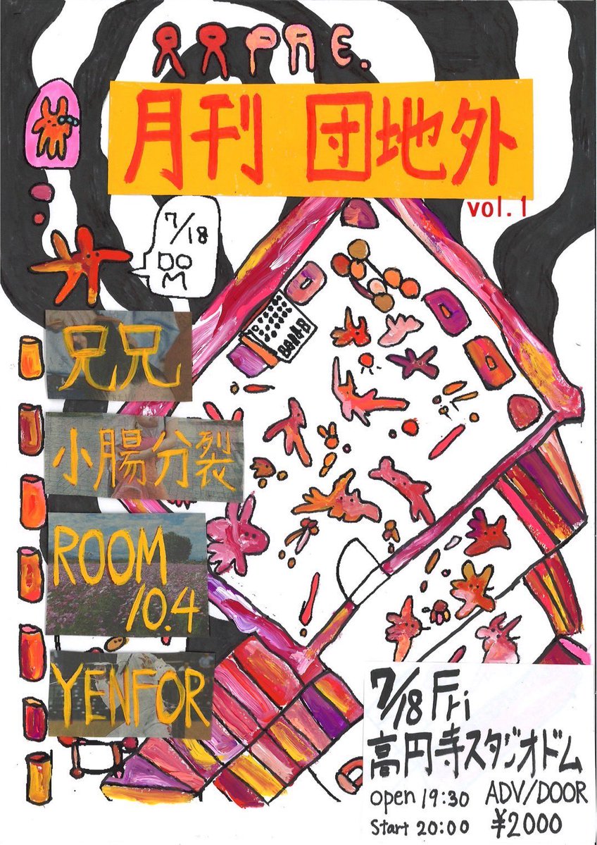tagachangg's tweet image. これとこれ、どっちも明日です。
どっちも来てくれた人には酒を奢るかもしれません。
取り置きも受け付けてますよ♪