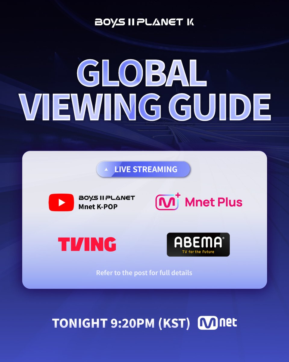 보이즈플래닛2 공식 포스터