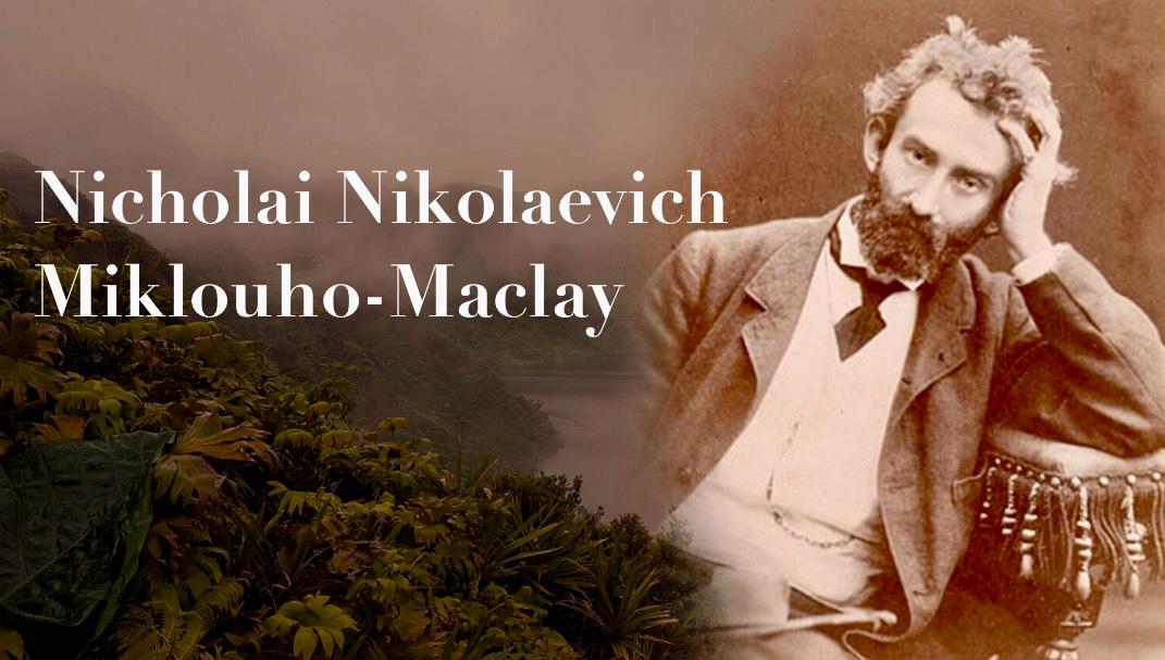 RusEmbSG's tweet image. On July 17, 1846, Nicholai Miklouho-Maclay was born — an outstanding Russian scientist, ethnographer, anthropologist, and traveler. He visited Singapore as well. He arrived here on an English steamer in 1875. He wrote his impressions about the island in his diaries.