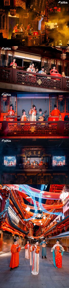 TGCF_Official's tweet image. 明灯三千落豫园,此夜相逢似故人。
「星河夜宴·开幕大秀」完美落幕,感谢二十四伎乐的演出。
全新动画短片·篇章三 「水中相逢·红衣成双」线下观影限时开启中。
这个夏夜,待诸君在豫园与我们同写赐福新篇。
#国创豫宙漫游季 #豫园夏日奇幻夜 #天官赐福全新动画内容 #天官赐福全新动画短片更新