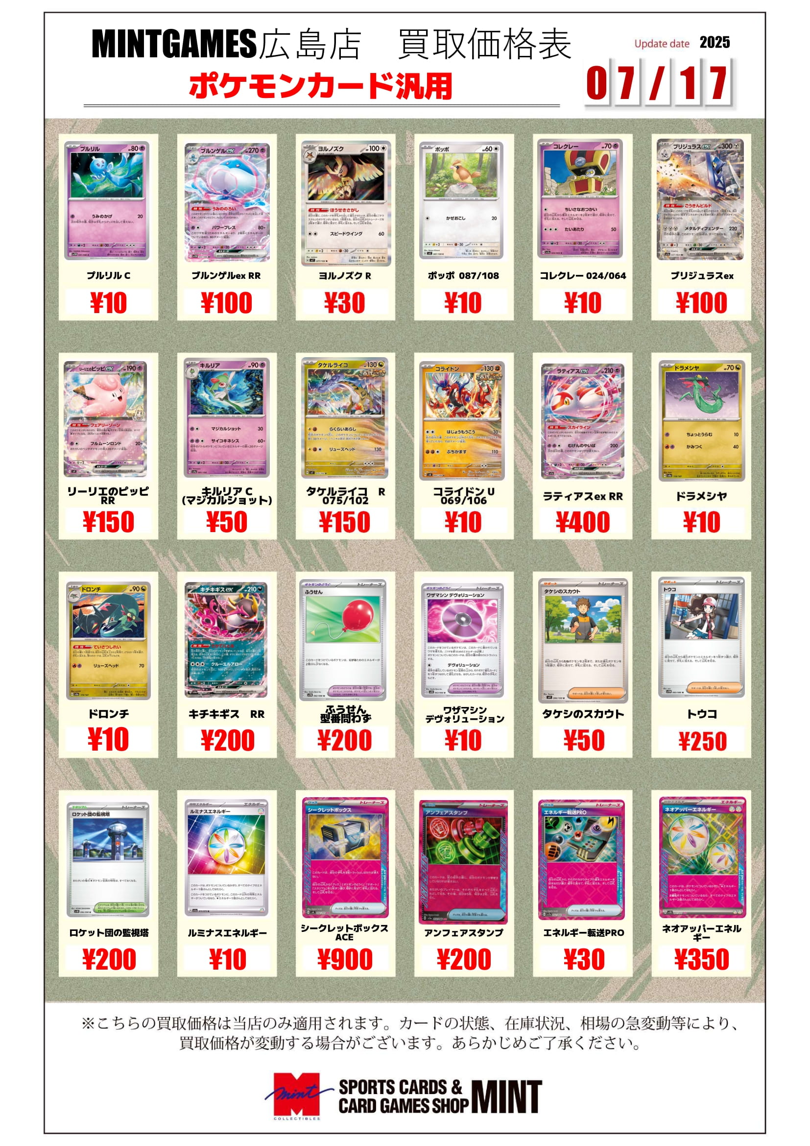 ポケカ エクストラ 汎用パーツ バラ売り可能 ポケカ エクストラ 汎用パーツ バラ売り可能 - メルカリ