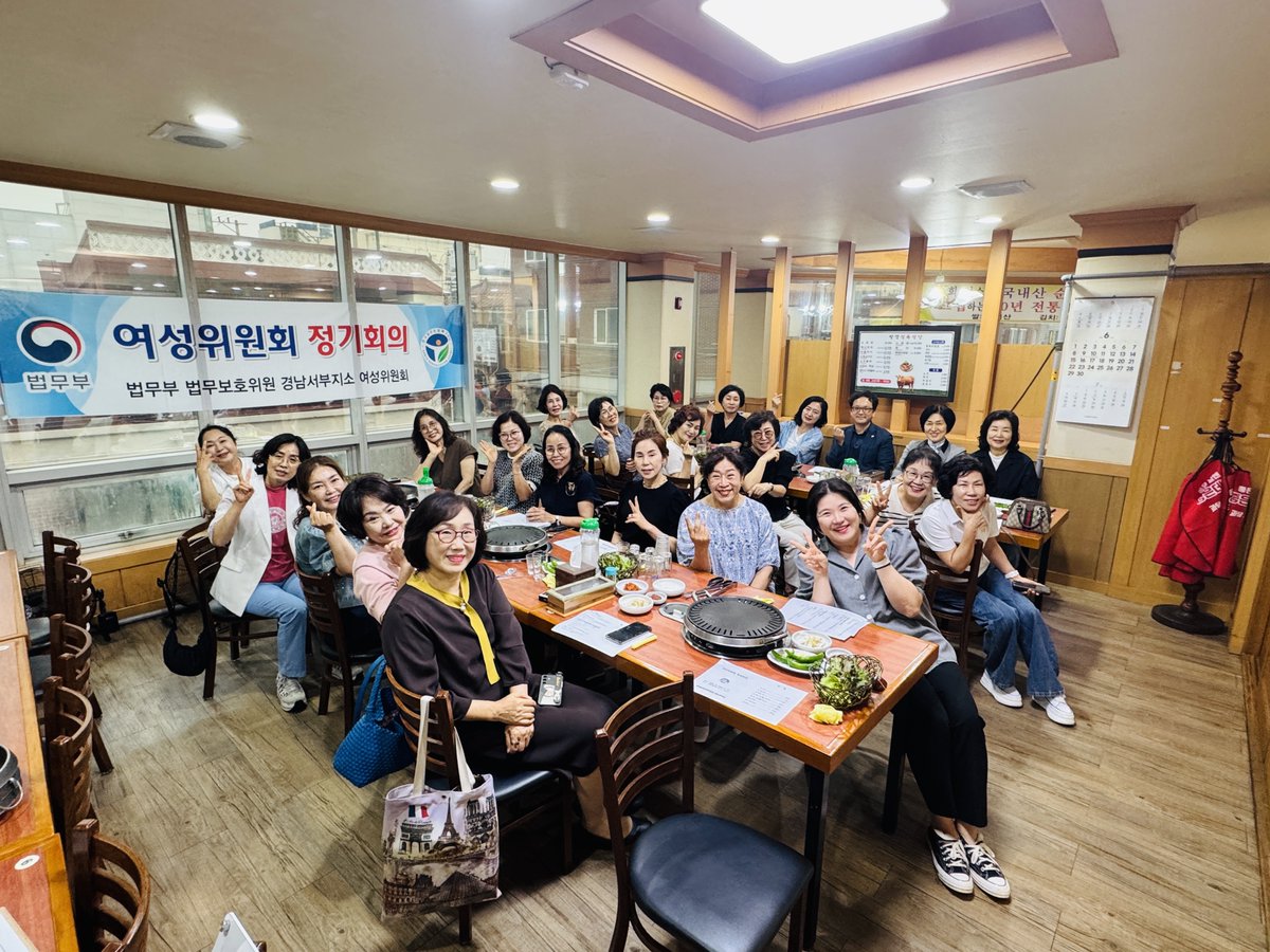여성위원회 7월 월례회의 실시

한국법무보호복지공단 경남서부지소(지소장 정순찬)는  7월 16일 (수) 여성위원회 김수현 회장 등 위원 및 경남서부지소 직원 25여명이 참석한 가운데 여성위원회 7월 월례회의를 실시하였다.