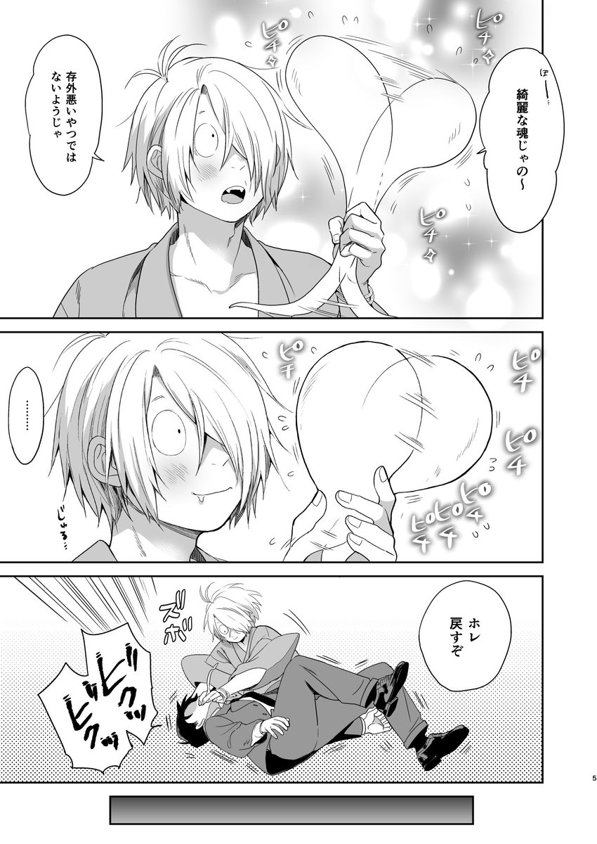 いぬふろ tweet media