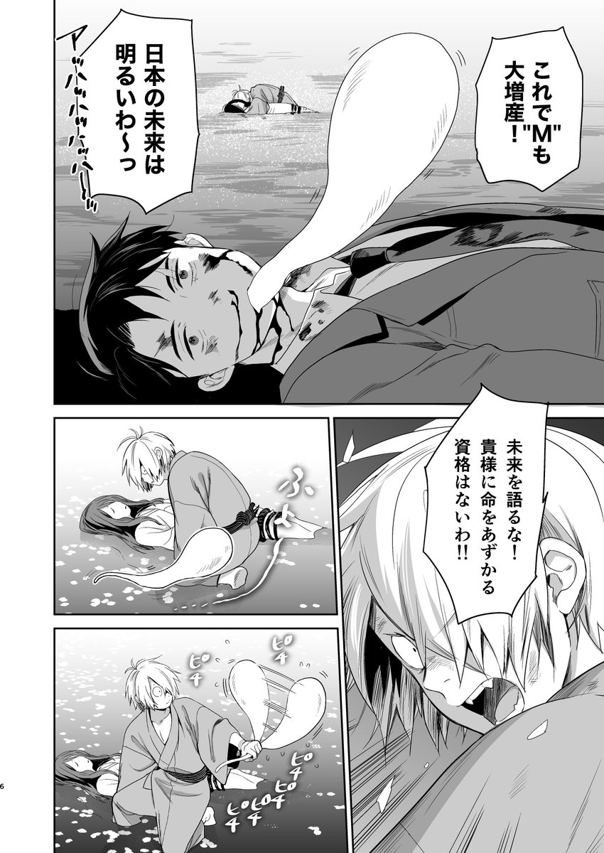 いぬふろ tweet media