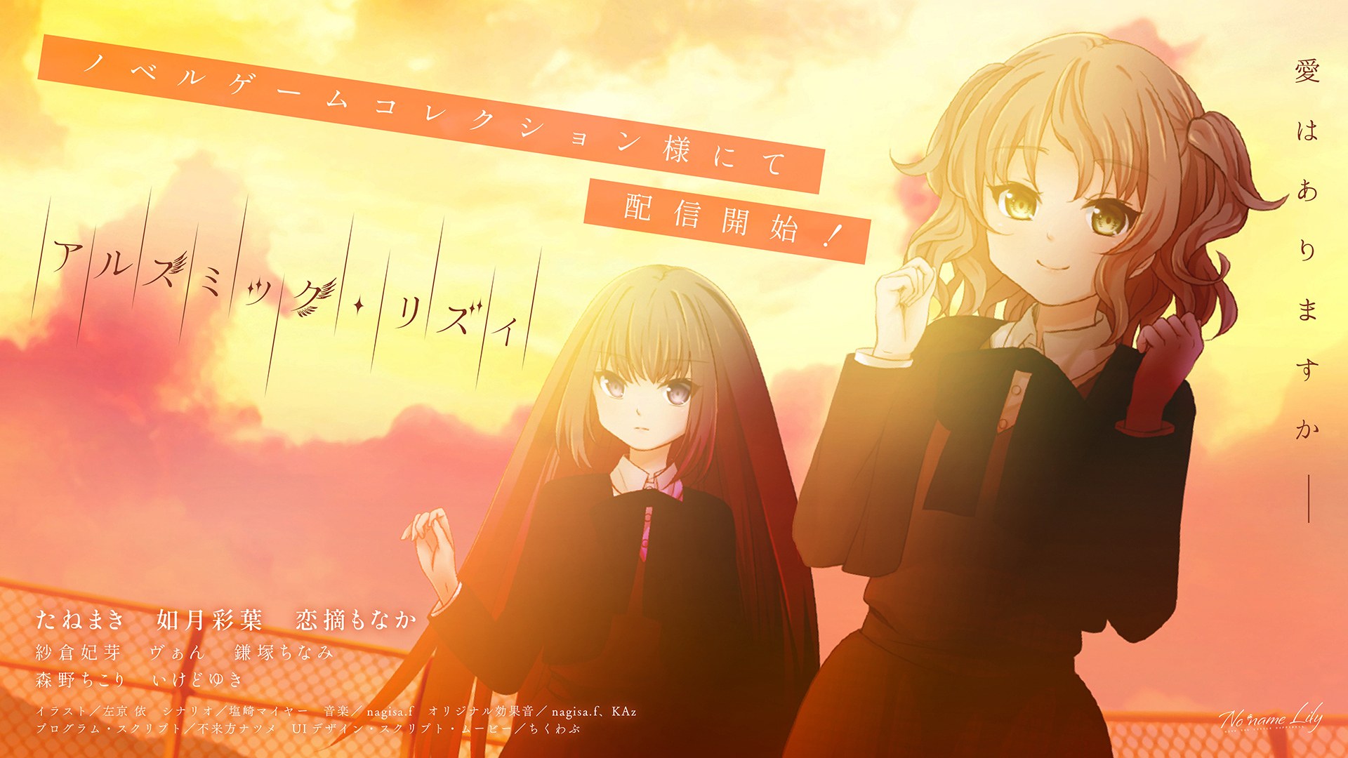 Liliさま専用ページ Designed by Lill 1 STAR® 2025 Collection | ザナックス公式