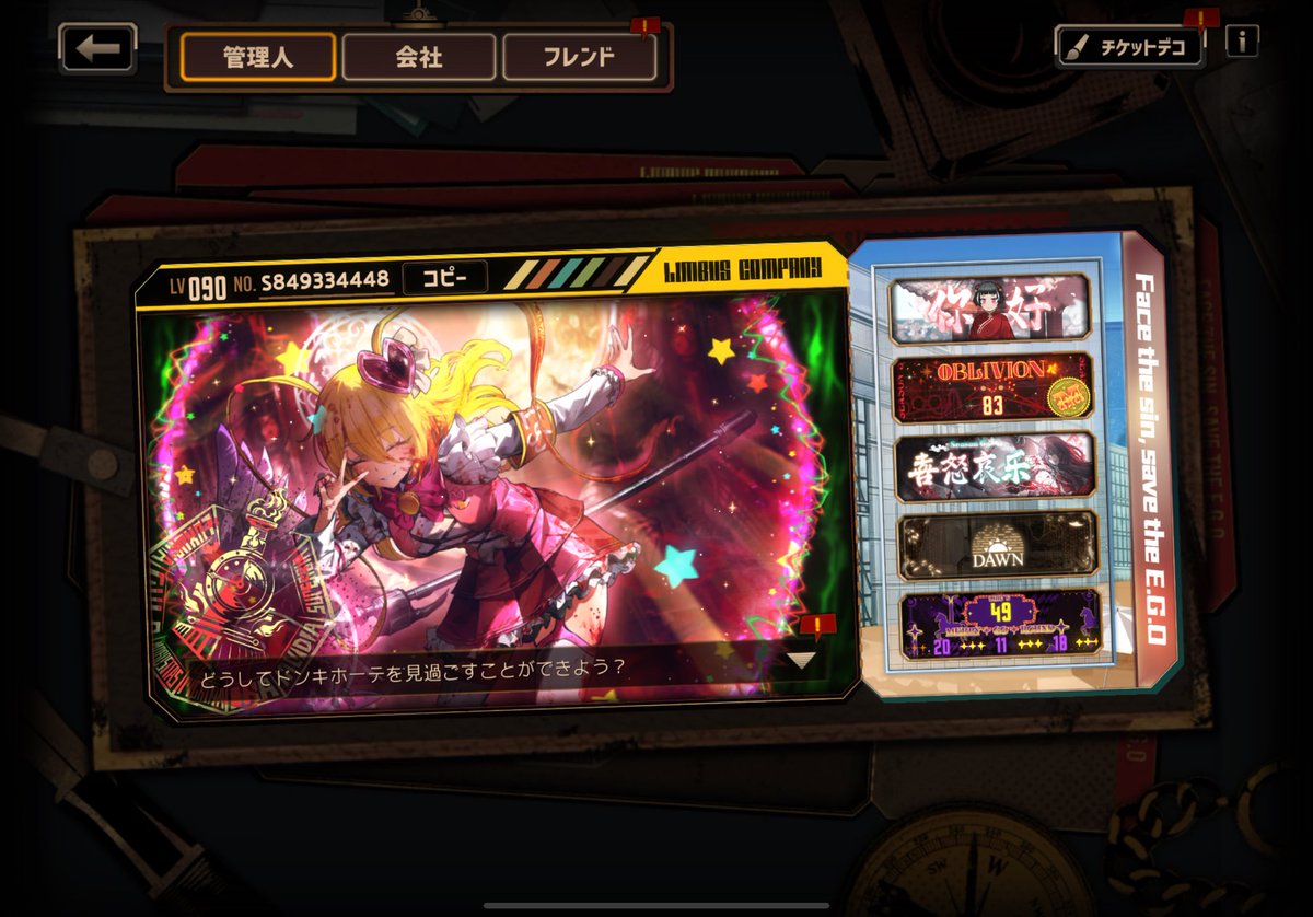 ジェームズ@リンバス🚌 tweet media