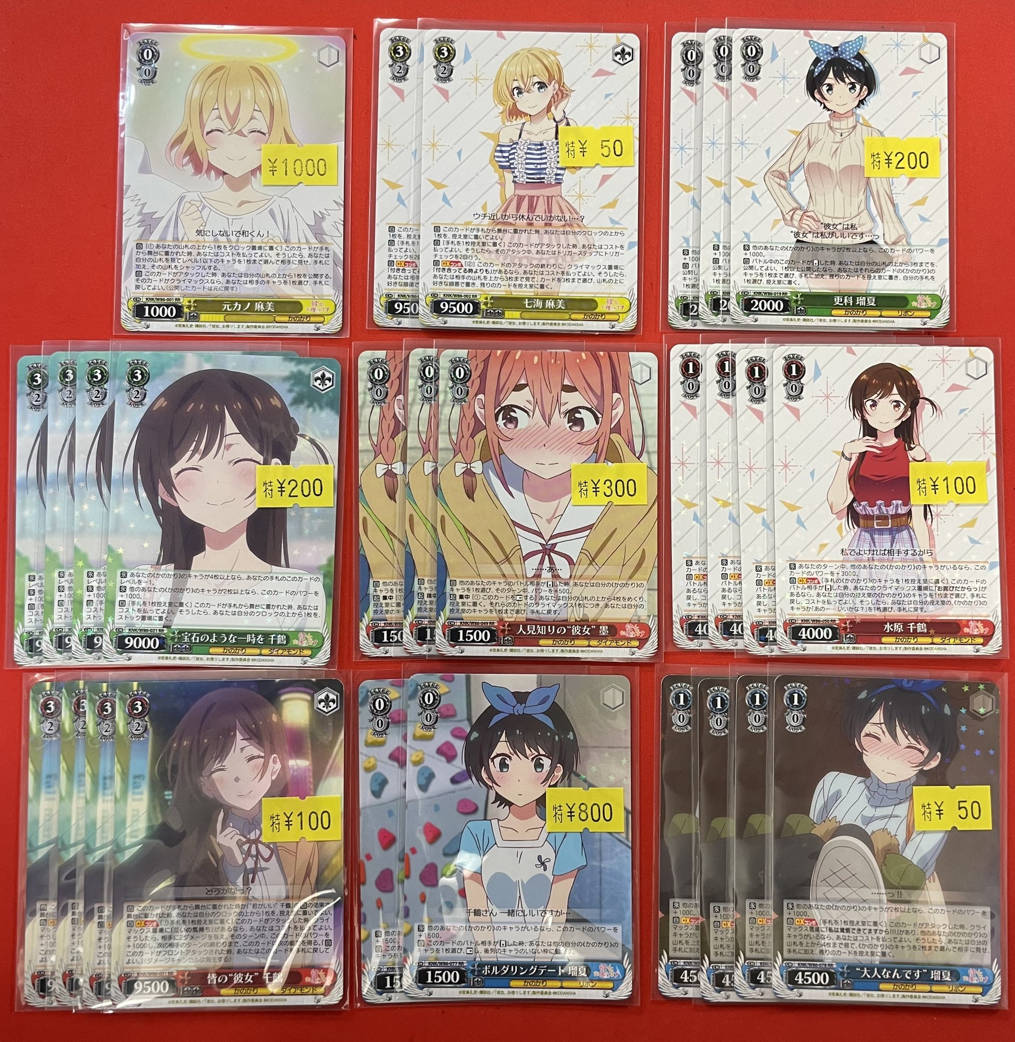 Day屋 蒲田店・通販店 蒲田・川崎最強買取カードショップ！ on X