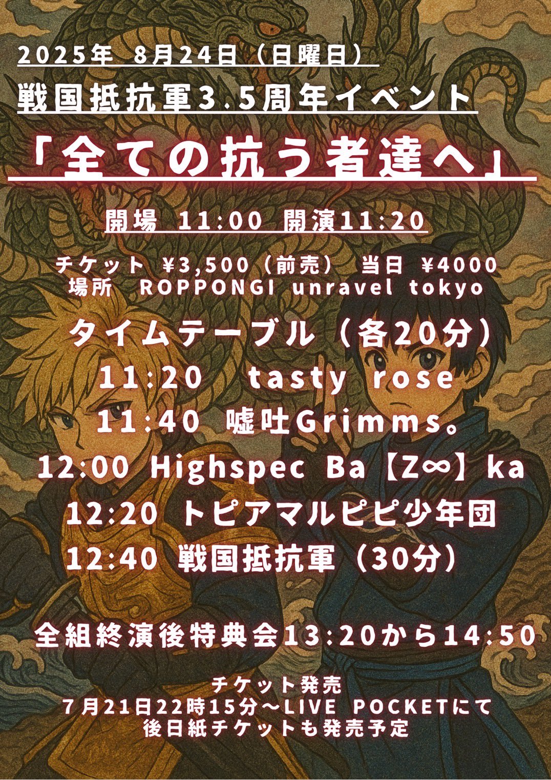 Highspec Ba【Z∞】Ka【はいばず】公式アカウント on X