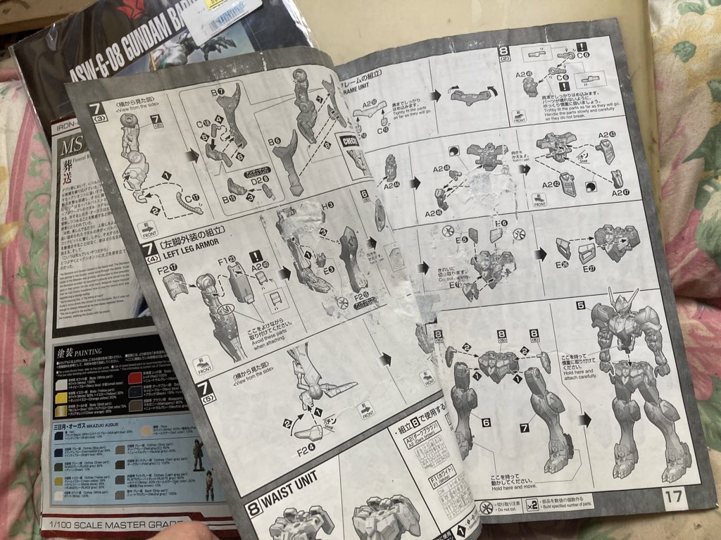 ひろちゃん♡プロフ必読専用】ガンプラ3点 【公式通販】