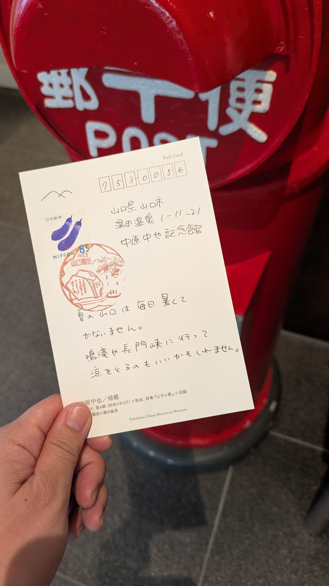 中原中也 ダヴィンチストア限定祭り 100個 Amazon.co.jp: 太宰治