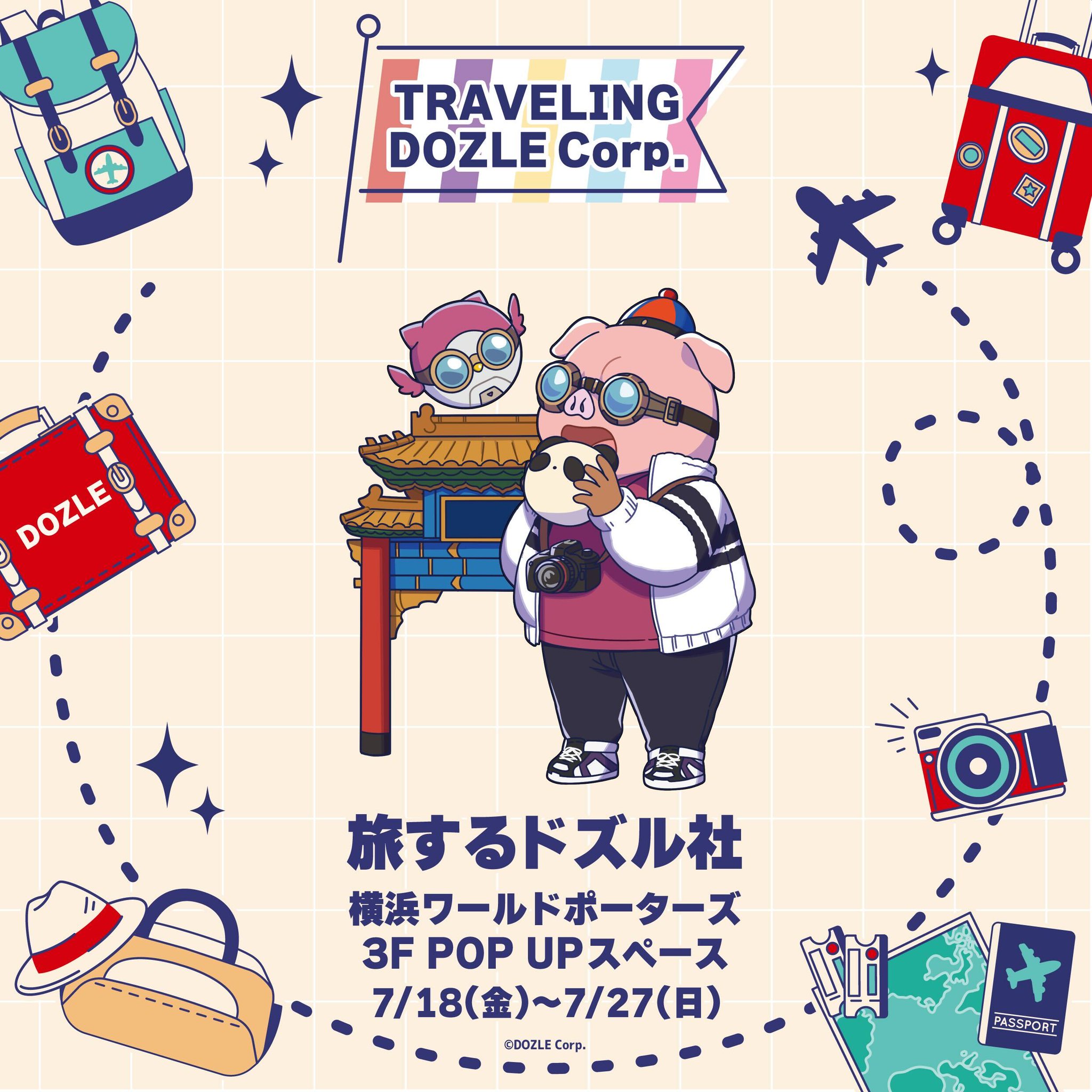 るいるい様 リクエスト 3点 まとめ商品 찌에様 リクエスト 3点 まとめ商品 - メルカリ