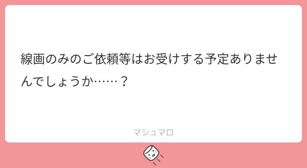 まいか tweet media