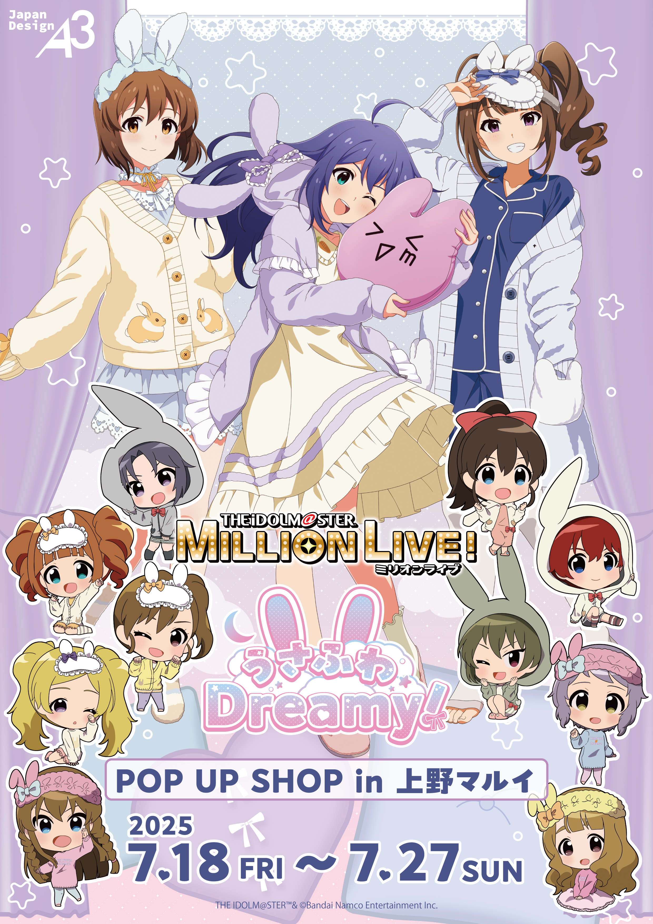 ダイカットクッション アイドルマスターミリオンライブ！ 上野マルイ 株式会社A3 総合イベント情報 on X: 
