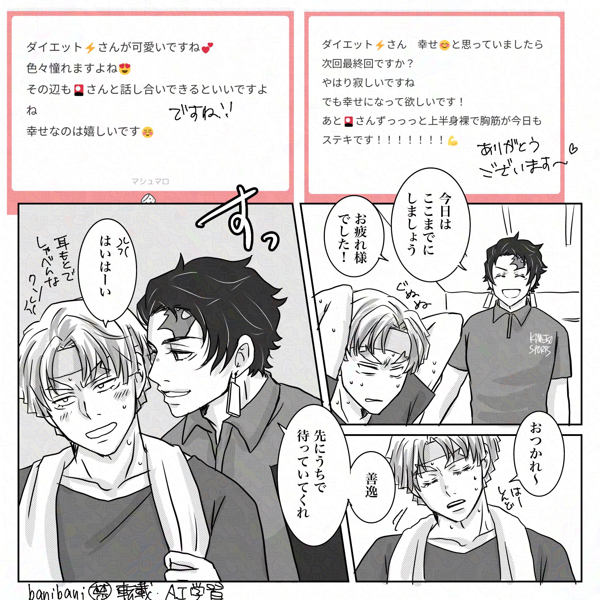banibani on X: 