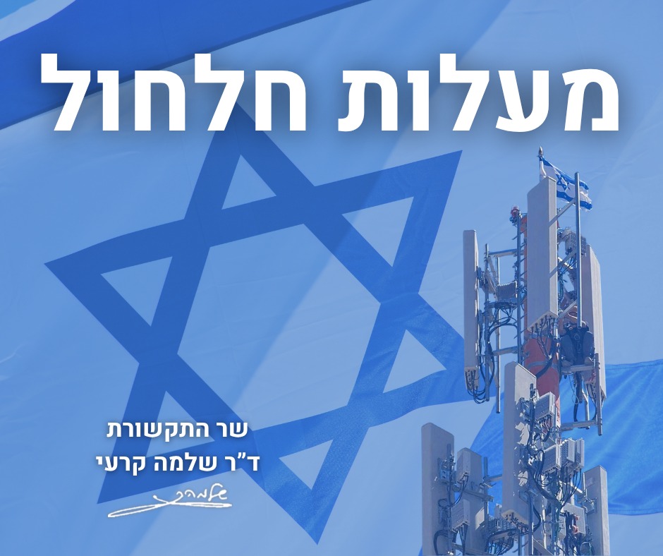 shlomo_karhi's tweet image. ๐ก ืืฉืืจื ืืืืื ืืชืืฉืื ืขืืจ ืืืืืช ืืืจืื ืืืืื!
ืืืืจ ืืืืฆืื ืจืืื, ืืืืืง ืืืคืจืืืืงื ืืขื ืง ืฉื ืชืฉืชืืืช ืืชืงืฉืืจืช ืืืชืงืืืืช ืฉืื ืื ื ืืืฆืขืื ืืืืดืฉ, ืืงืื ื ืกืืฃ ืกืืฃ ืืช ืืืชืจ ืืกืืืืจื ืืืืฉ ืืืขืืืช ืืืืื, ืืื ืงืจืืืช ืืจืืขโืืืจืื ืืืืฉ ืขืฆืืื.
ืืืชืจ ืืืืฉ ืืฉืคืจ ืืฉืืขืืชืืช ืืช ืืงืืืื ืืกืืืืจืืช ืืืืืฉ 60, ืืืคืฉืจ ืฉืืืืชโฆ