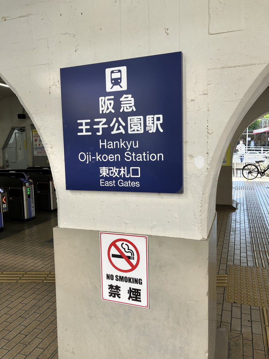 makobee6's tweet image. イベントのお知らせです。8/4 に「日本や世界の鉄道本を語る会」をやります！
8月４日（月）19:30〜21:00
場所：たびたび書店
参加費：700円（ワンドリンク付き）
定員：５名…