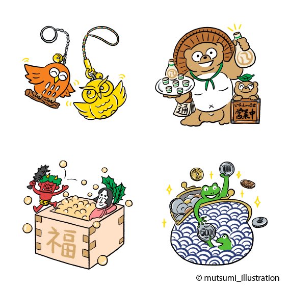 むつみページ むつみ🧸(親管理) (@mutsumi_expg) • Instagram photos and videos