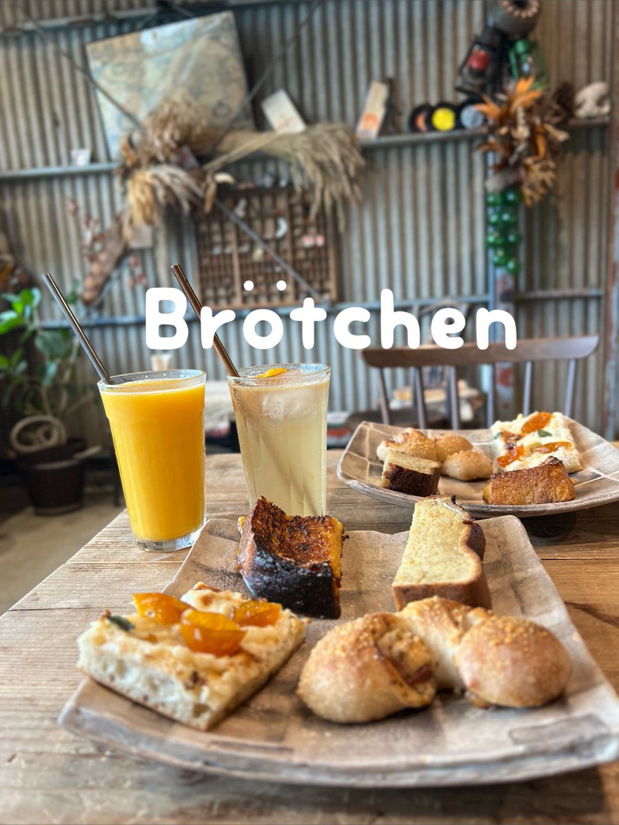 takelovemoeriku's tweet photo. Brötchen🇩🇪

ドイツパンランチ
･バナナブレッド
･フレンチトースト
･ピザ
･エピ
窯でリベイク＆半分ずつに切って素敵に並べてもらいましたෆ⃛

見た目はガッチリしてるパンも 食べるともっちり食感で、噛むほどに味わいある生地で美味しかったෆ⃛

#Erdal #エアダール
#奈良市
#もえすたぐらむ❶ https://t.co/kbRMYTlOMf