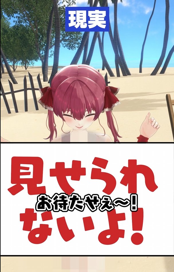 【#ホロナツpiece！Day17】
マリン船長との海デート💕理想と現実
youtube.com/shorts/XJFfnFk…