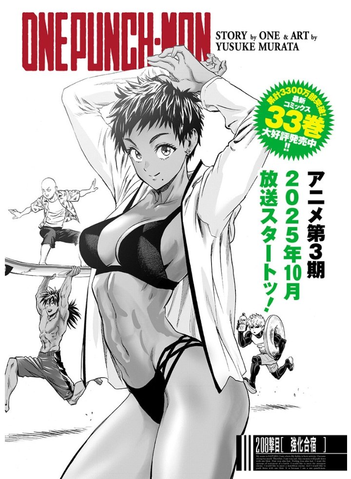 daily1punch's tweet image. 🚨 One Punch Man Chapter 210 (ENG) out 👇🏻
Check it out!
cubari.moe/read/imgur/a7d…