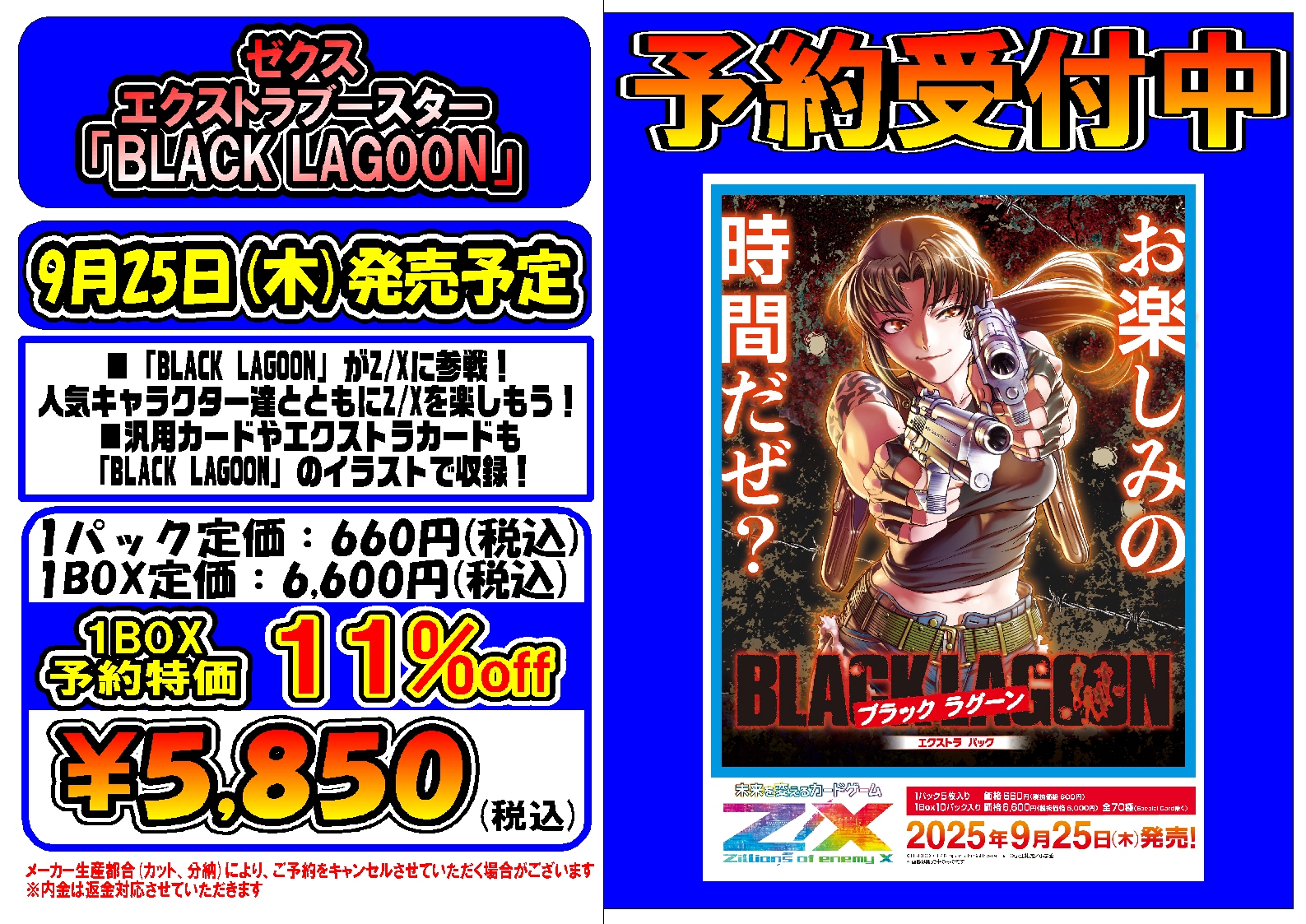 【期間限定】激安セール 5月末締め切り セール | 人気レディースファッション通販 fifth store[1ページ目]