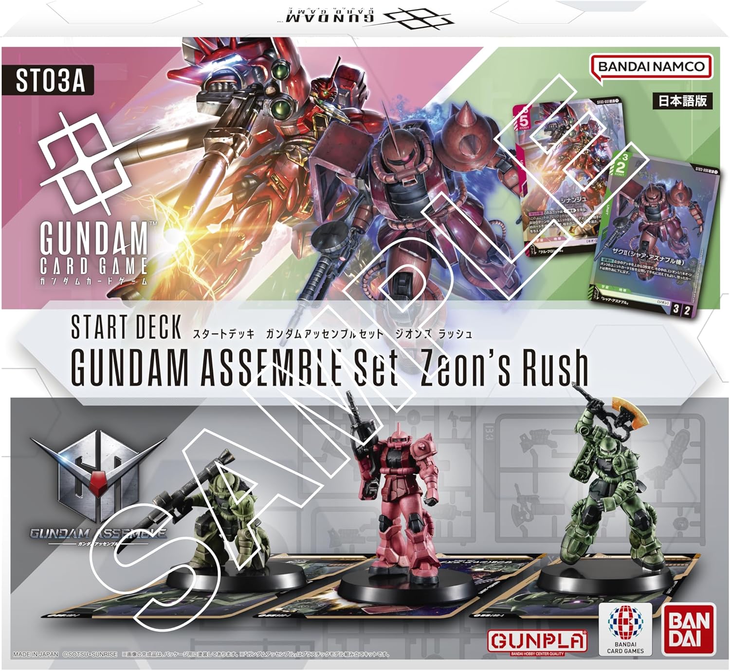 ガンプラ通知 on X: 