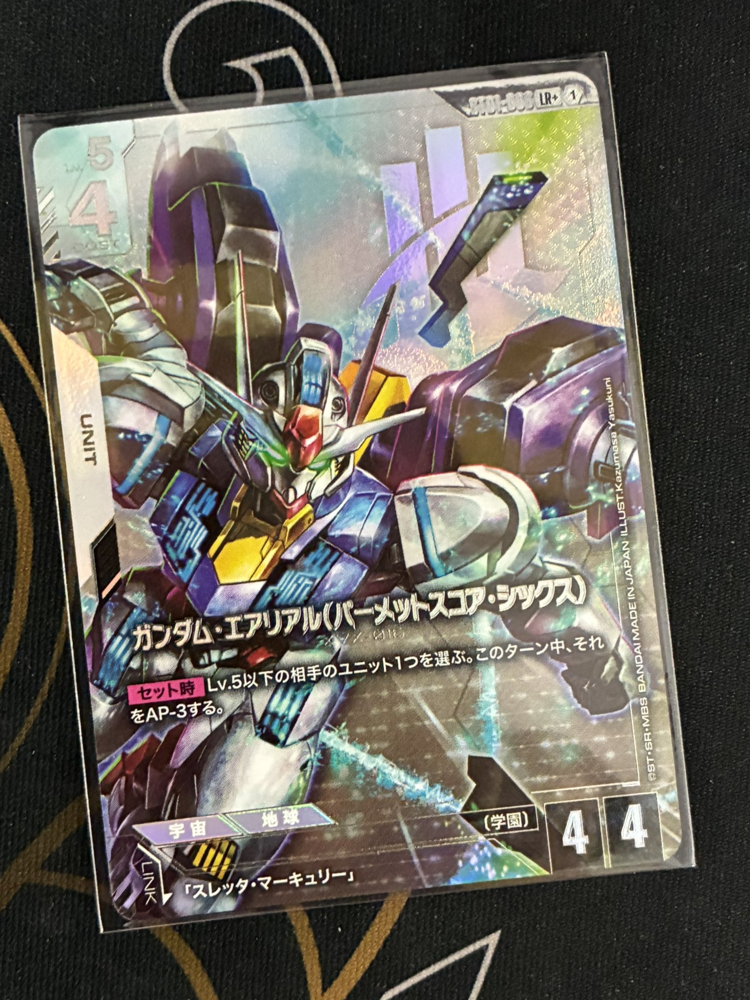 レア　ガンダムのカード95枚　バラ売り相談 TCGshop193日本橋店＠ガンダムカードゲーム取扱中‼ on X: 