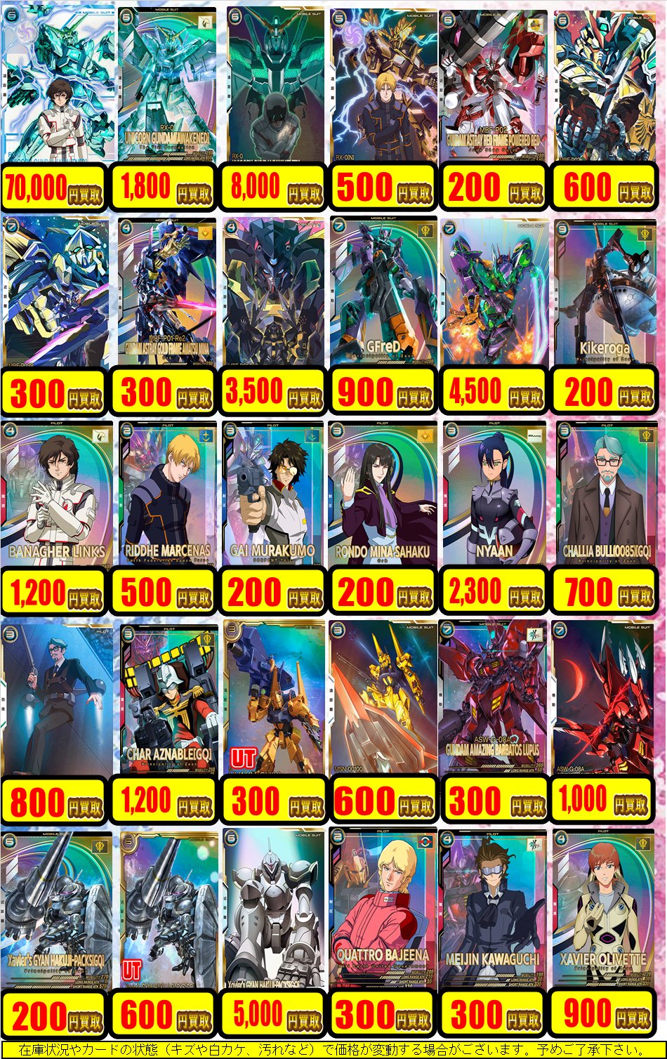 【バラ売り販売】コメントお待ちしてます カードラボ 小倉店 on X: 
