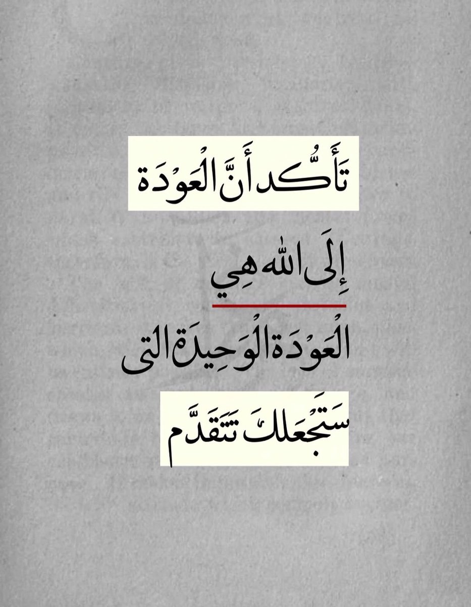 اليوم ذگرى مرور 10سنوات على آعتقادي آن غدا آجمل 🪶