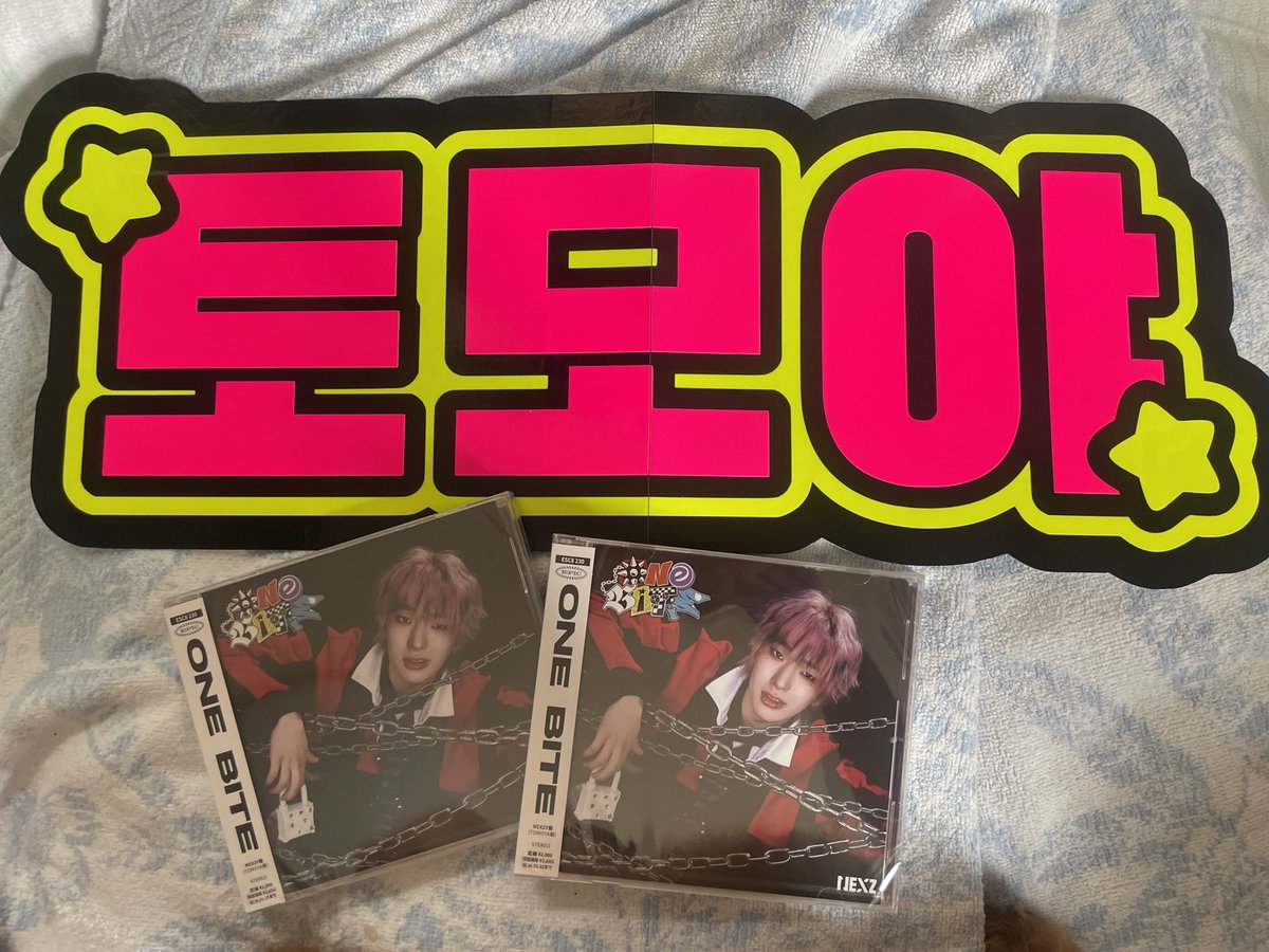 届いた〜📦💗