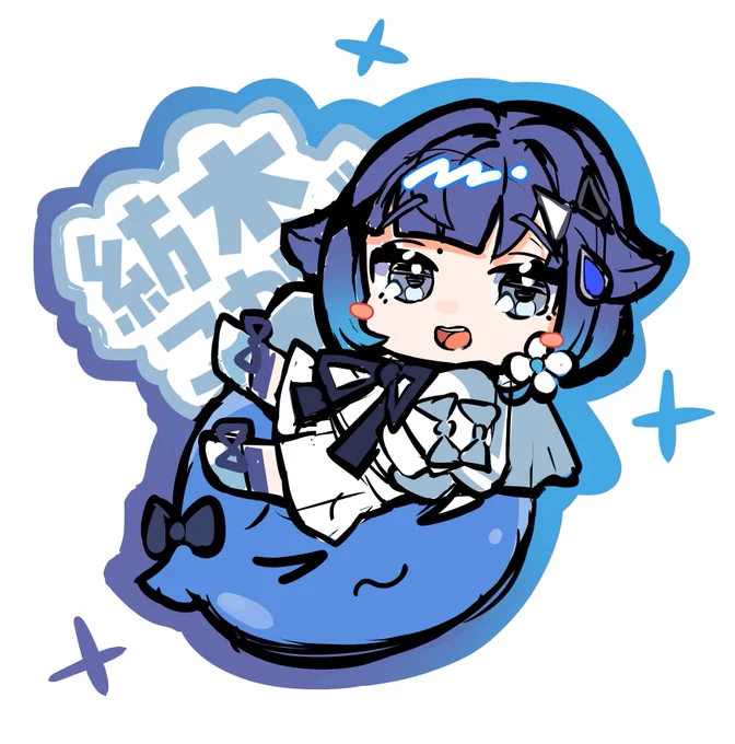 ラバスト風だぼだぼこかげんぬだよ 清書しようね