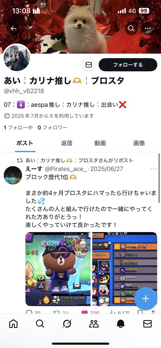 apj943's tweet photo. 偽垢多いな。 https://t.co/5McK8huVbO